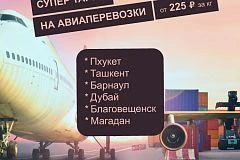 Тарифы на Июнь 2025