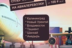 Тарифы на Август 2025