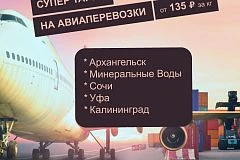 Тарифы на Март 2026