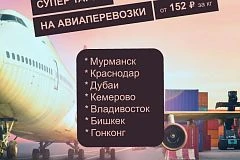 Тарифы на Октябрь 2025