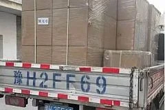 Китай — РФ партии светильников