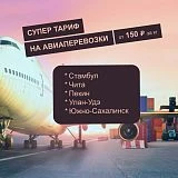 Тарифы на Октябрь 2026