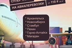 Тарифы на Сентябрь 2025