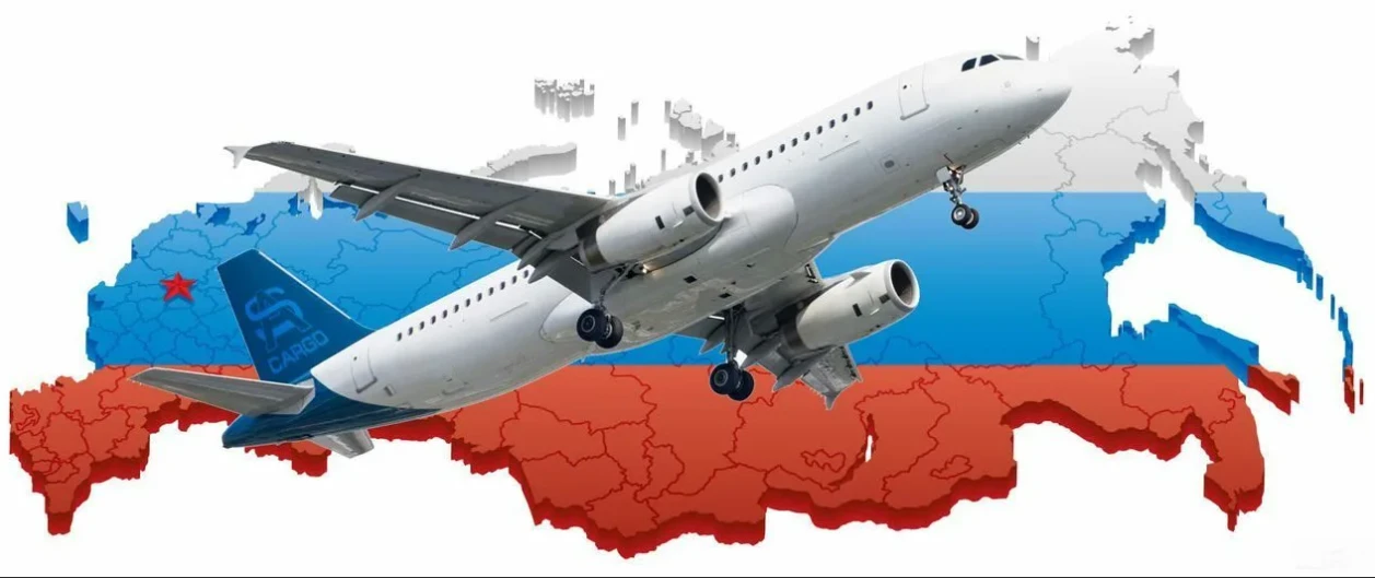 Как мониторить грузы вовремя авиадоставки по России?